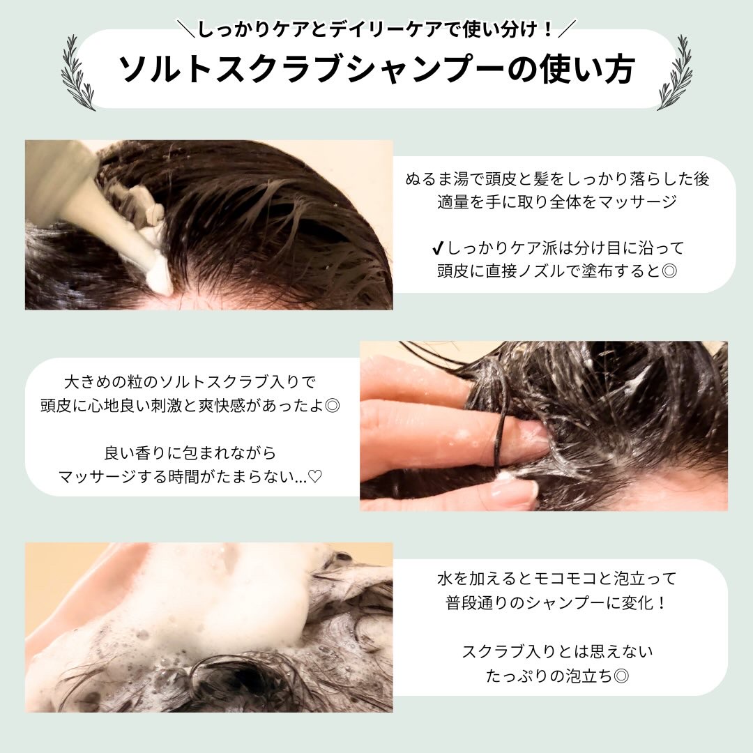 を使ったクチコミ（3枚目）