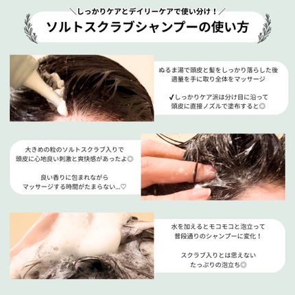 を使ったクチコミ(3枚目)