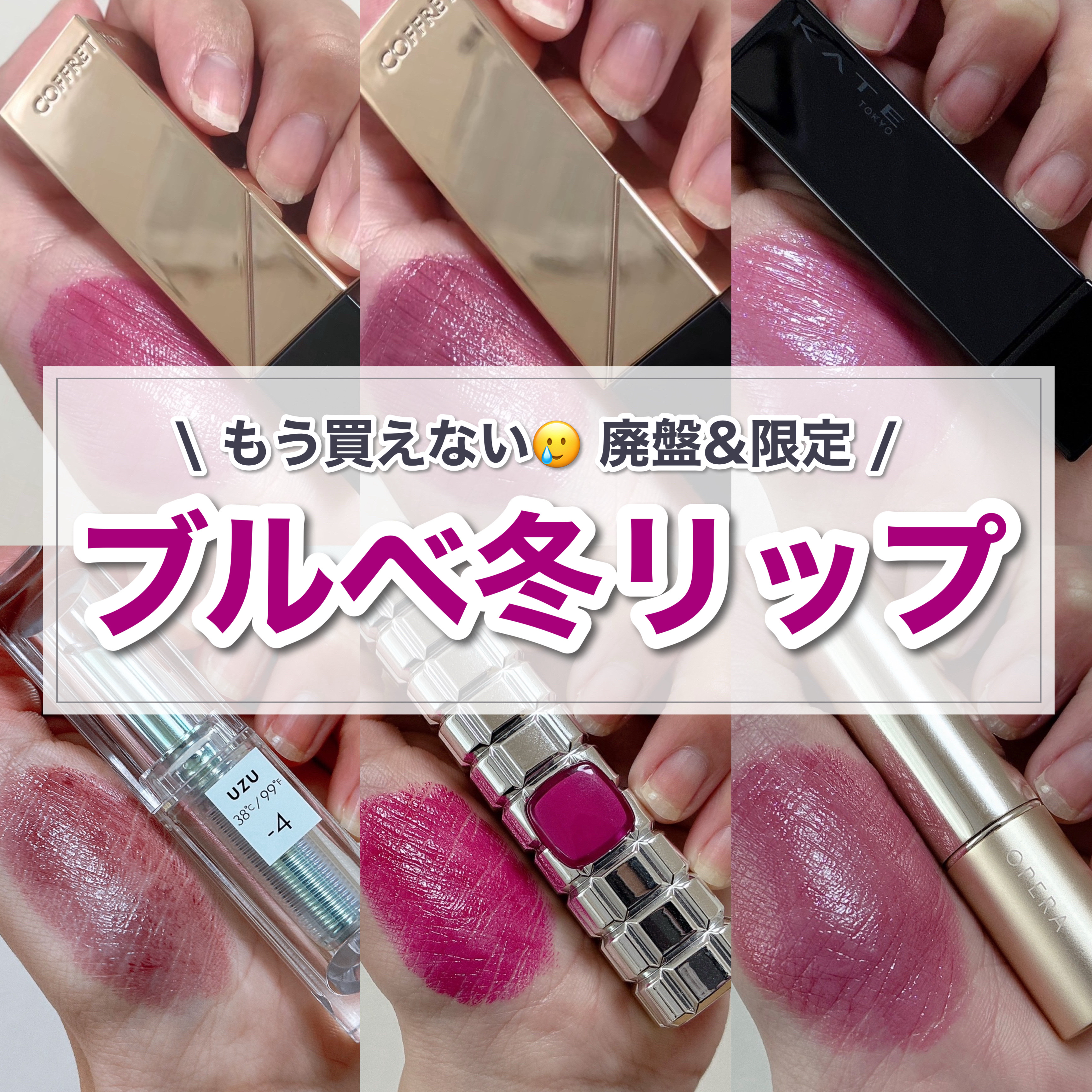 オペラ リップティント N/OPERA/リップティントを使ったクチコミ（1枚目）