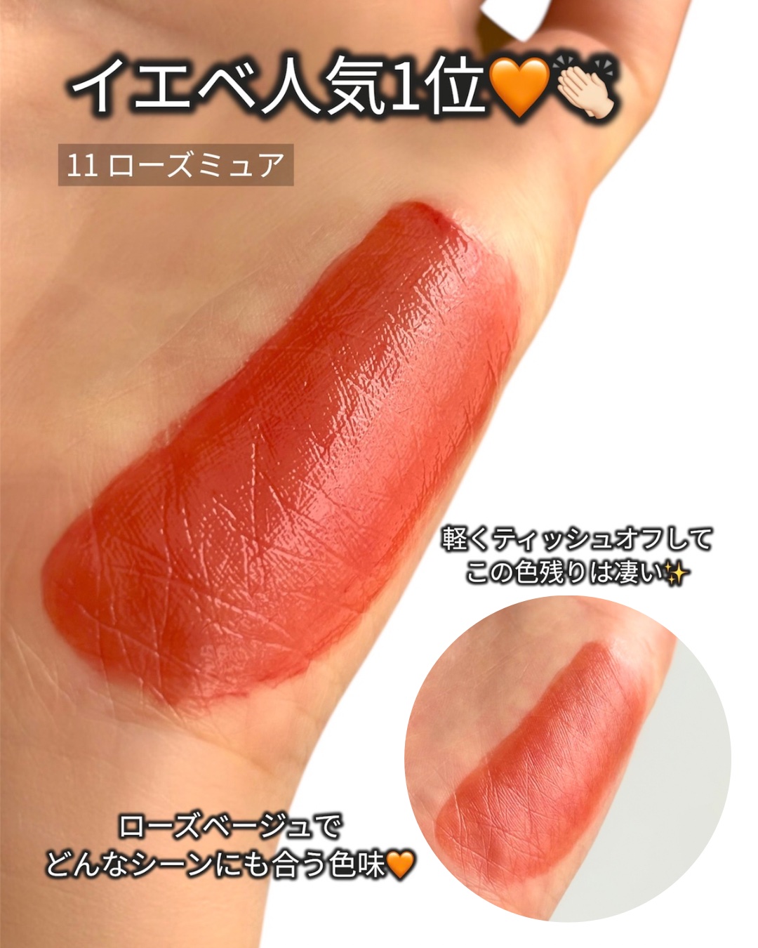 THIN GLOW TINT/BRAYE/口紅を使ったクチコミ（3枚目）