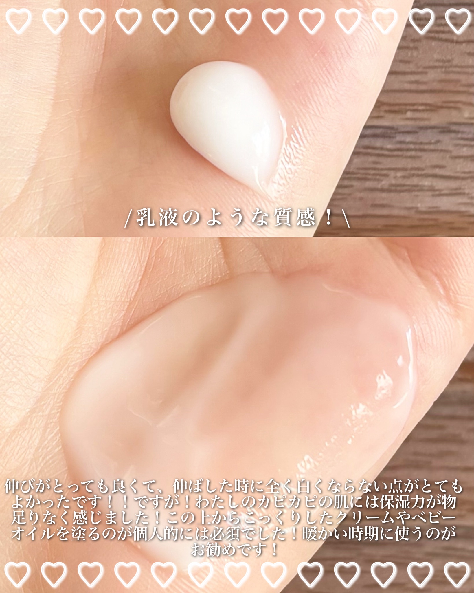 グルタヒア ボディローション ブライトニング/ヴァセリン/ボディローションを使ったクチコミ（3枚目）