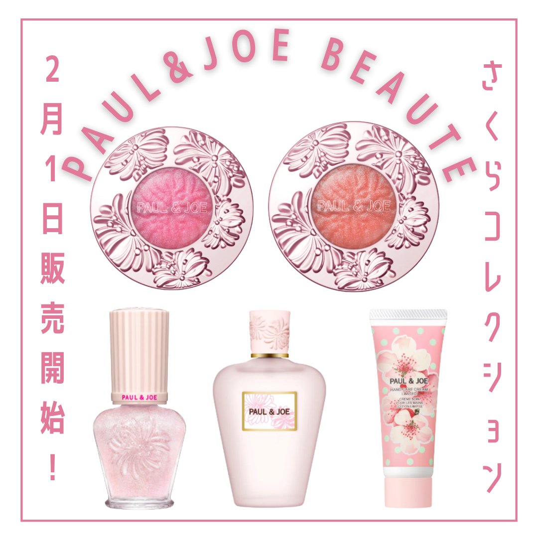 ポール & ジョー シマリング アイカラー/PAUL & JOE BEAUTE/単色アイシャドウを使ったクチコミ（1枚目）