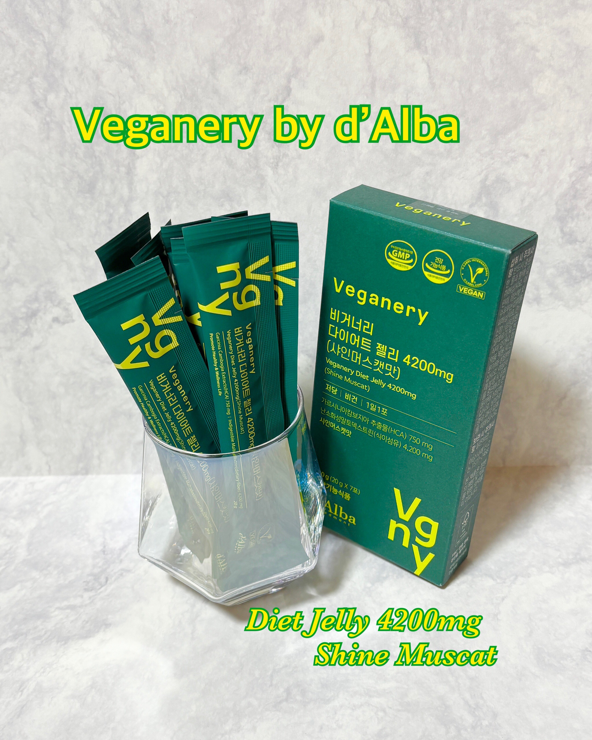 マルチビタミン&ビューティー/Veganery/美容ドリンクを使ったクチコミ（2枚目）