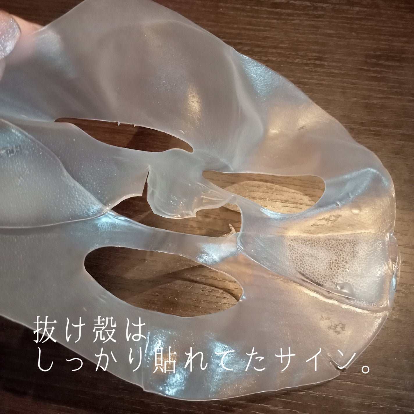 シグニチャーバイオディープコラーゲンファーミングマスク/VINNE /シートマスク・パックを使ったクチコミ(5枚目)