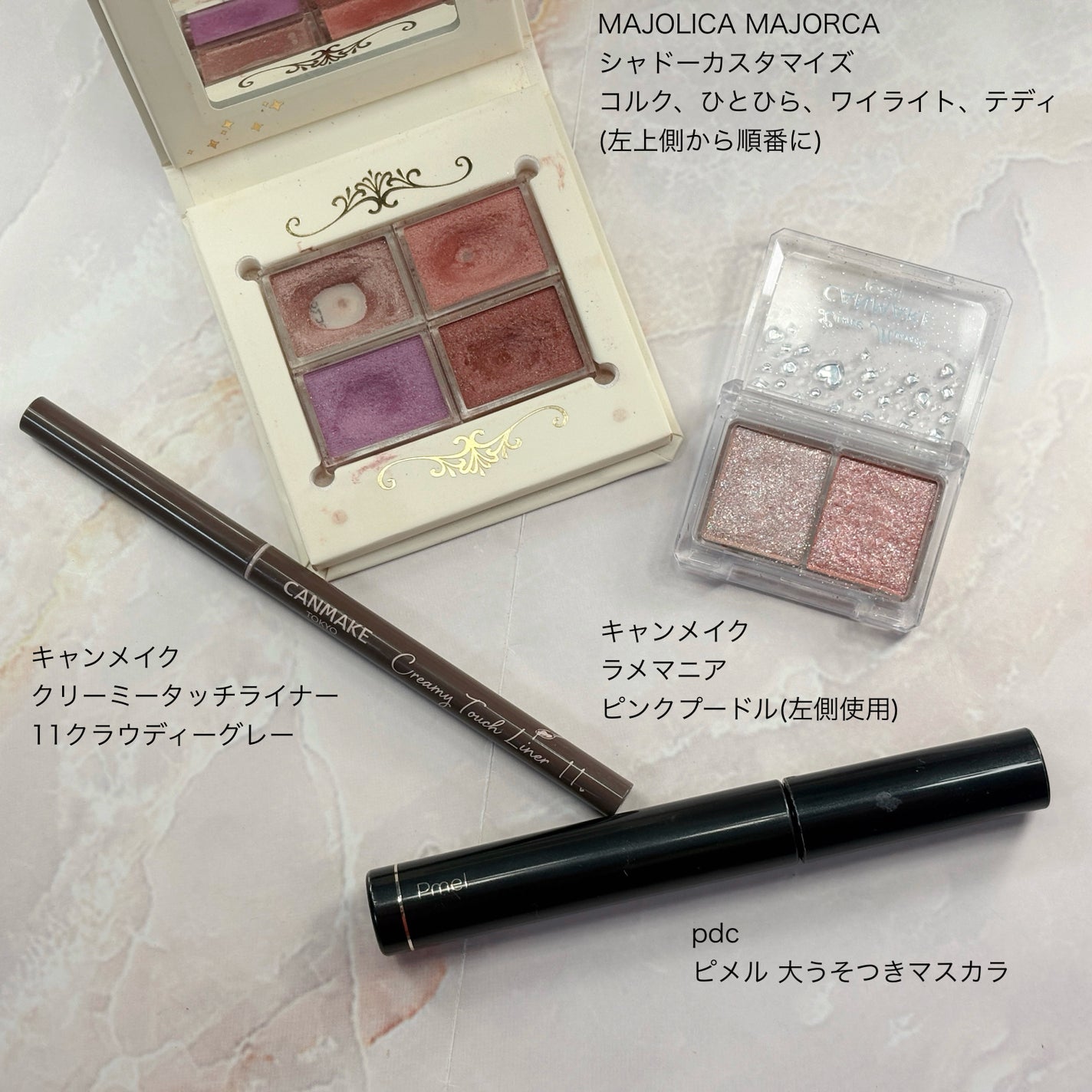 シャドーカスタマイズ/マジョリカ マジョルカ/単色アイシャドウを使ったクチコミ(3枚目)