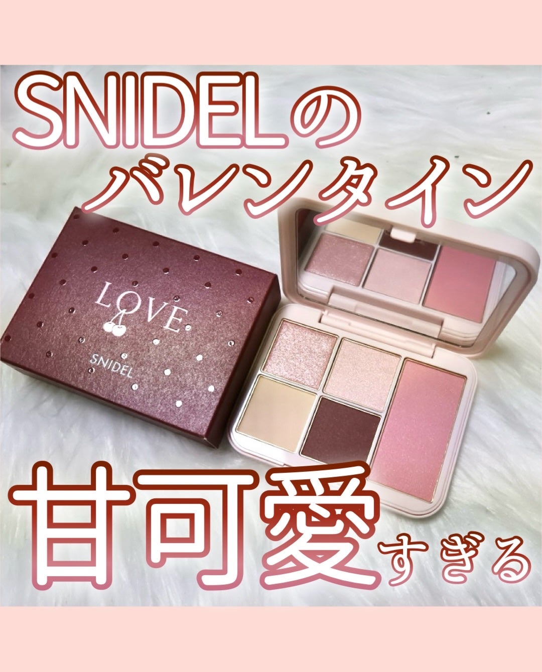 フェイススタイリスト n/SNIDEL BEAUTY/アイシャドウパレットを使ったクチコミ(1枚目)