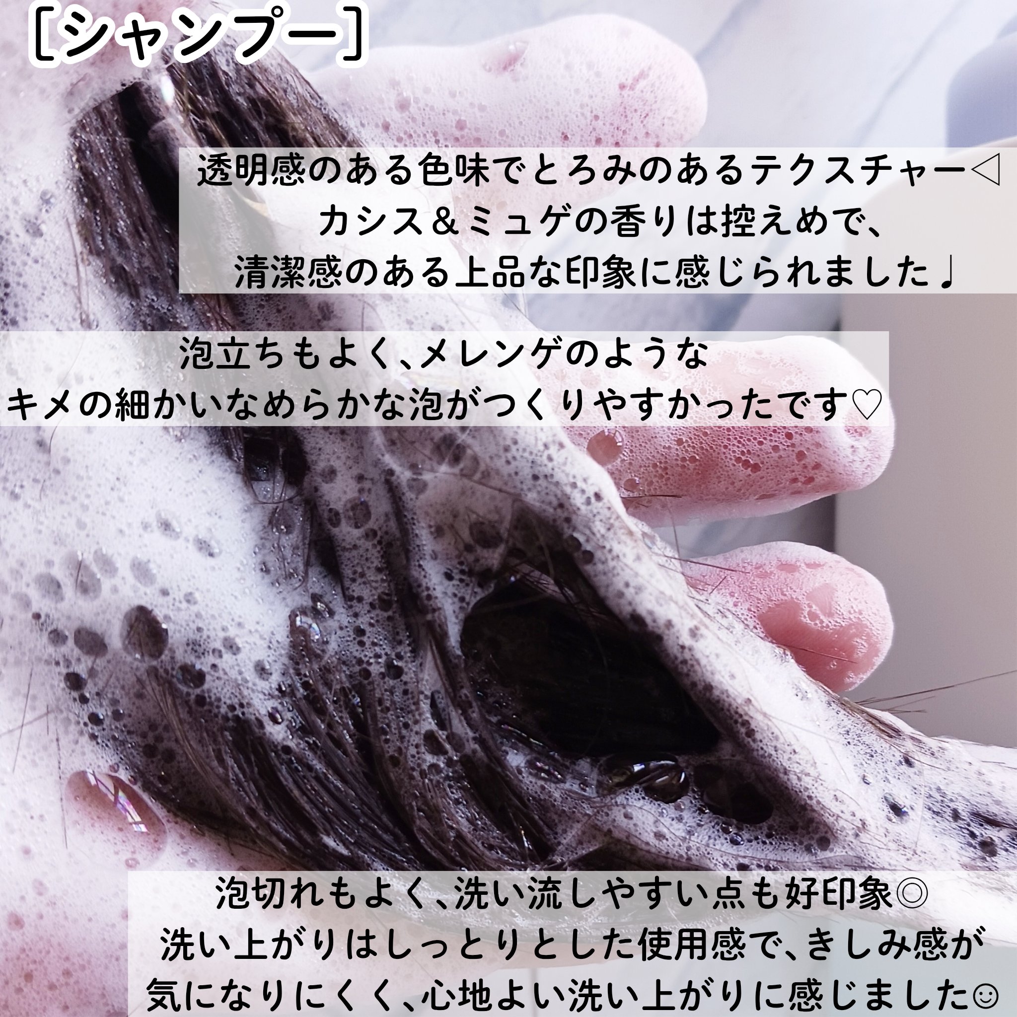 ＯＲ スパ・シャンプー フラッフィーリフレッシュ／トリートメント フラッフィーリフレッシュ/Off&Relax/市販シャンプーを使ったクチコミ（3枚目）