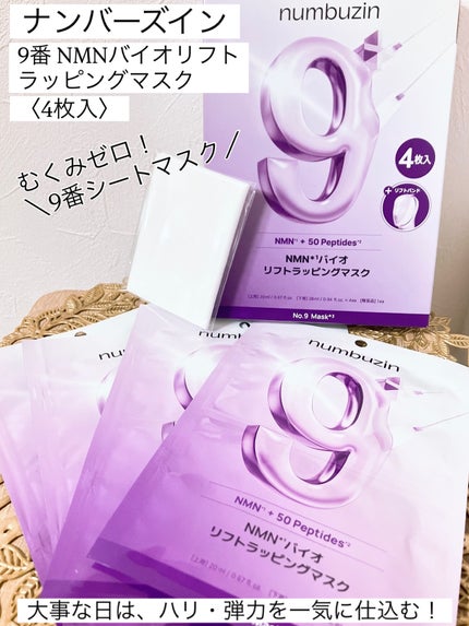 を使ったクチコミ(1枚目)