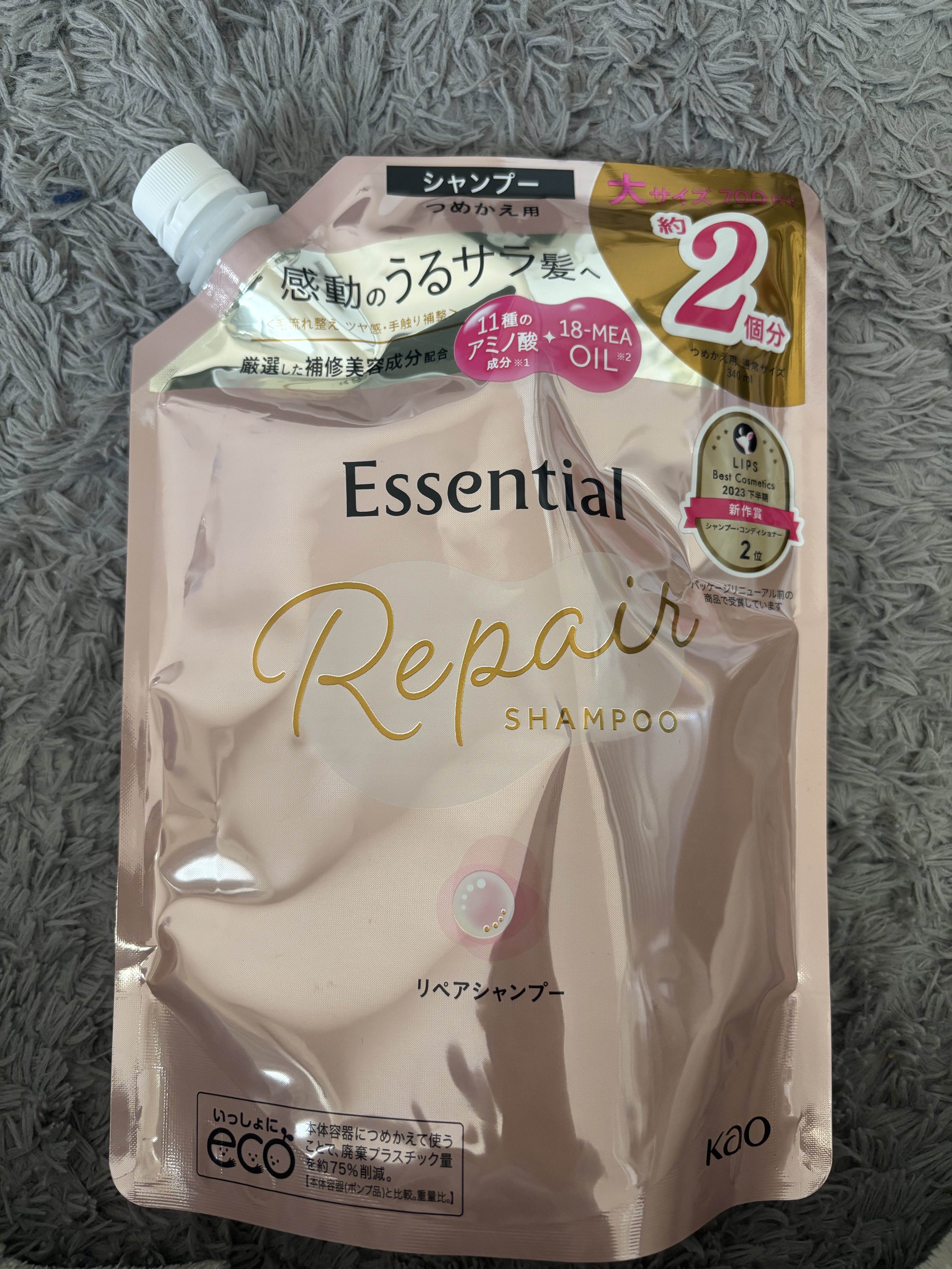 ザビューティ リペアシャンプー・コンディショナー/エッセンシャル/市販シャンプーを使ったクチコミ（1枚目）