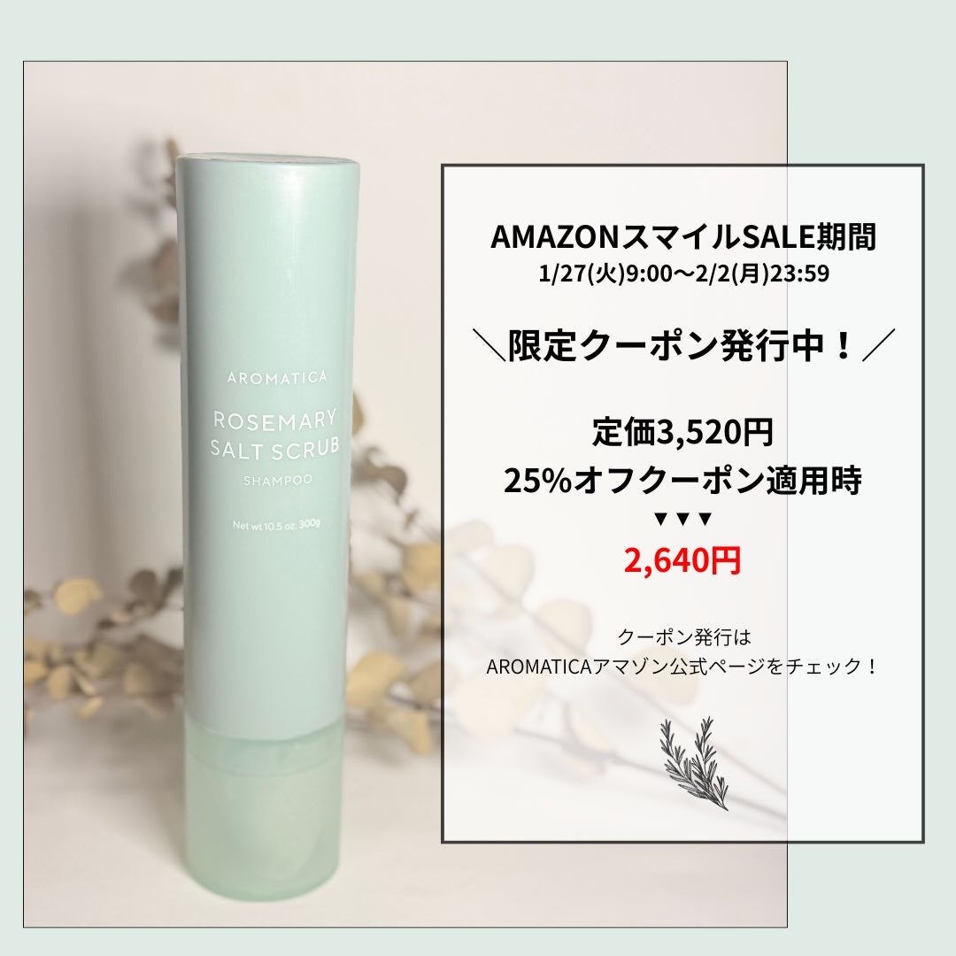 びび♡フォロバ100 on LIPS 「#PR🌿AROMATICA(@aromatica.jp)🫧ロー..」(4枚目)