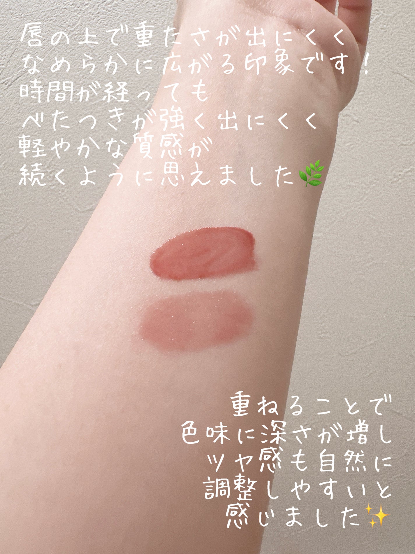 キャンドルライトジュレティント/LoNLy /リップティントを使ったクチコミ(3枚目)