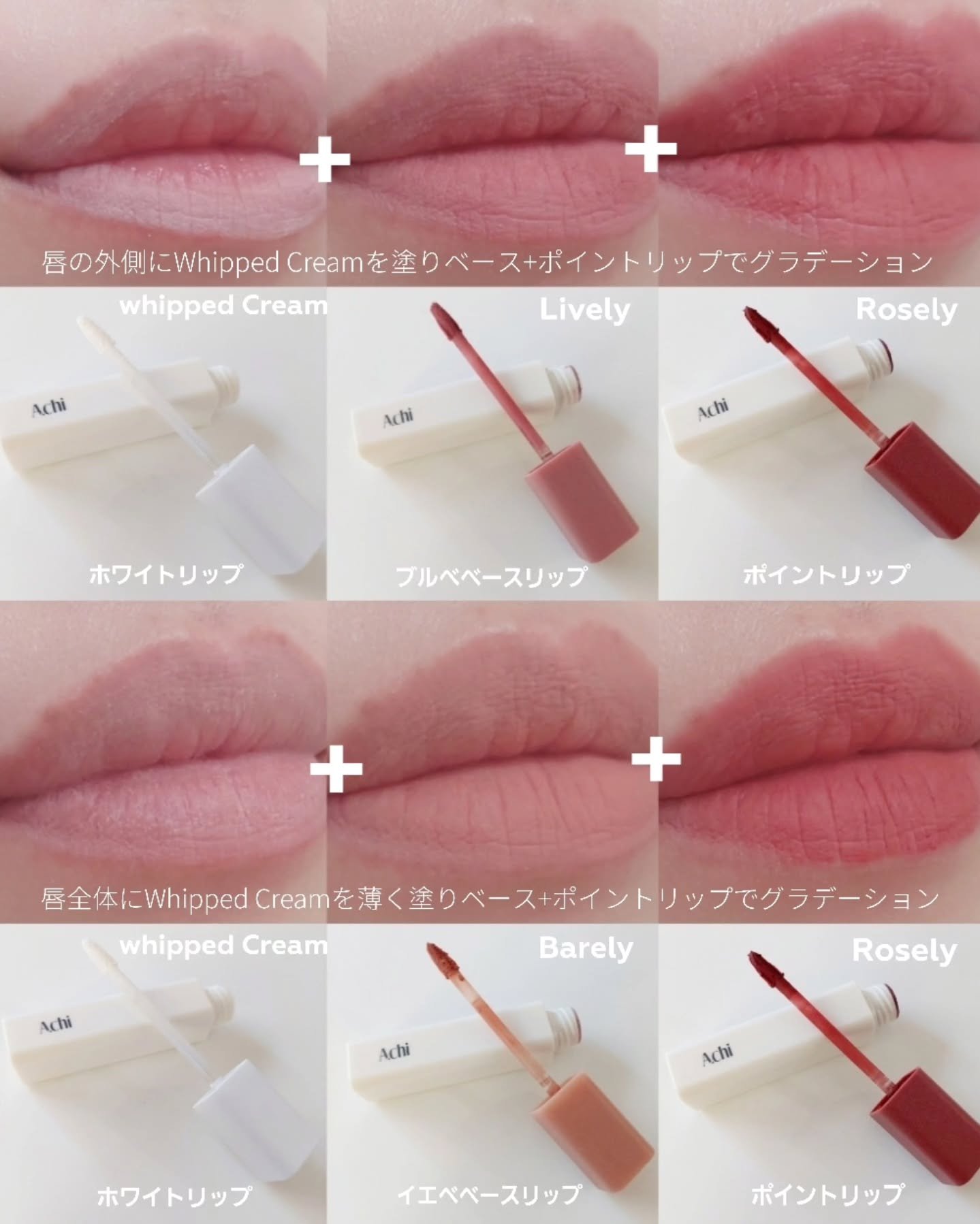 ブラーティント/A.chi/リップティントを使ったクチコミ（3枚目）