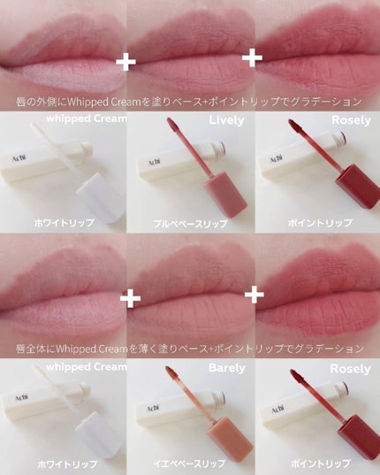 ブラーティント/A.chi/リップティントを使ったクチコミ(3枚目)