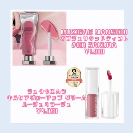 ケイト リップモンスター/KATE/口紅を使ったクチコミ(4枚目)