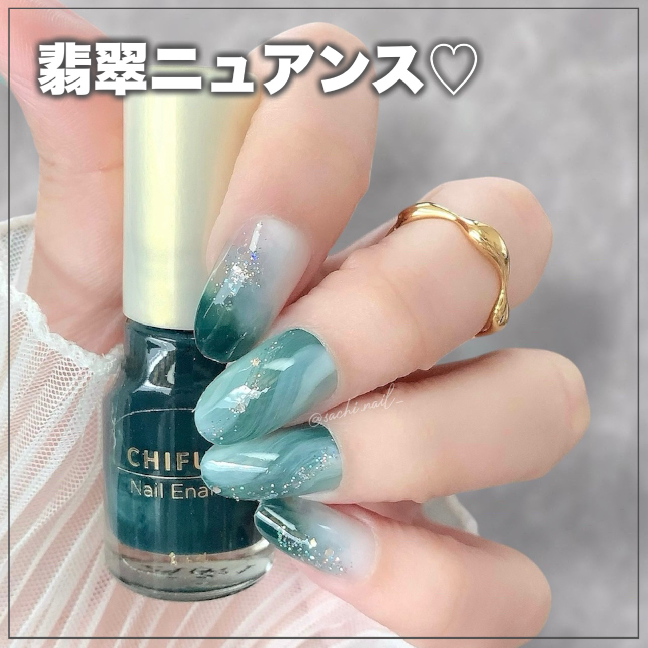 ネイル エナメル/ちふれ/マニキュアを使ったクチコミ（1枚目）