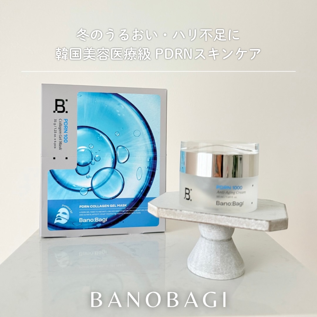 PDRNコラーゲンゲルマスク/BANOBAGI/シートマスク・パックを使ったクチコミ（1枚目）