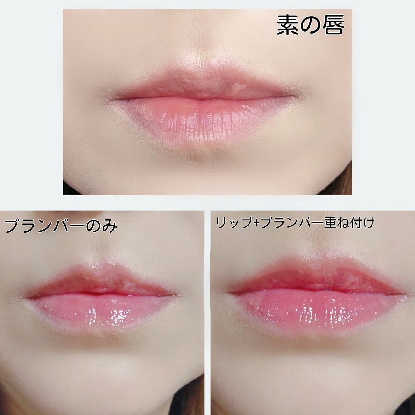 グロウリップエッセンスプランパー/migmou/リッププランパーを使ったクチコミ(4枚目)