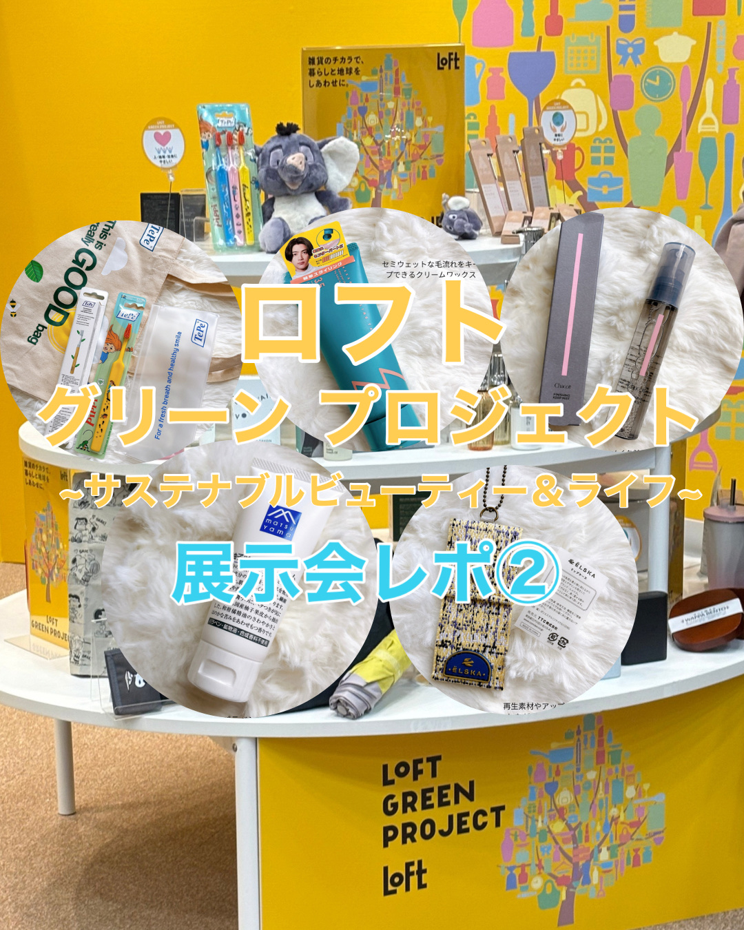 柚子（ゆず）ハンドクリーム/Mマークシリーズ/ハンドクリームを使ったクチコミ（1枚目）