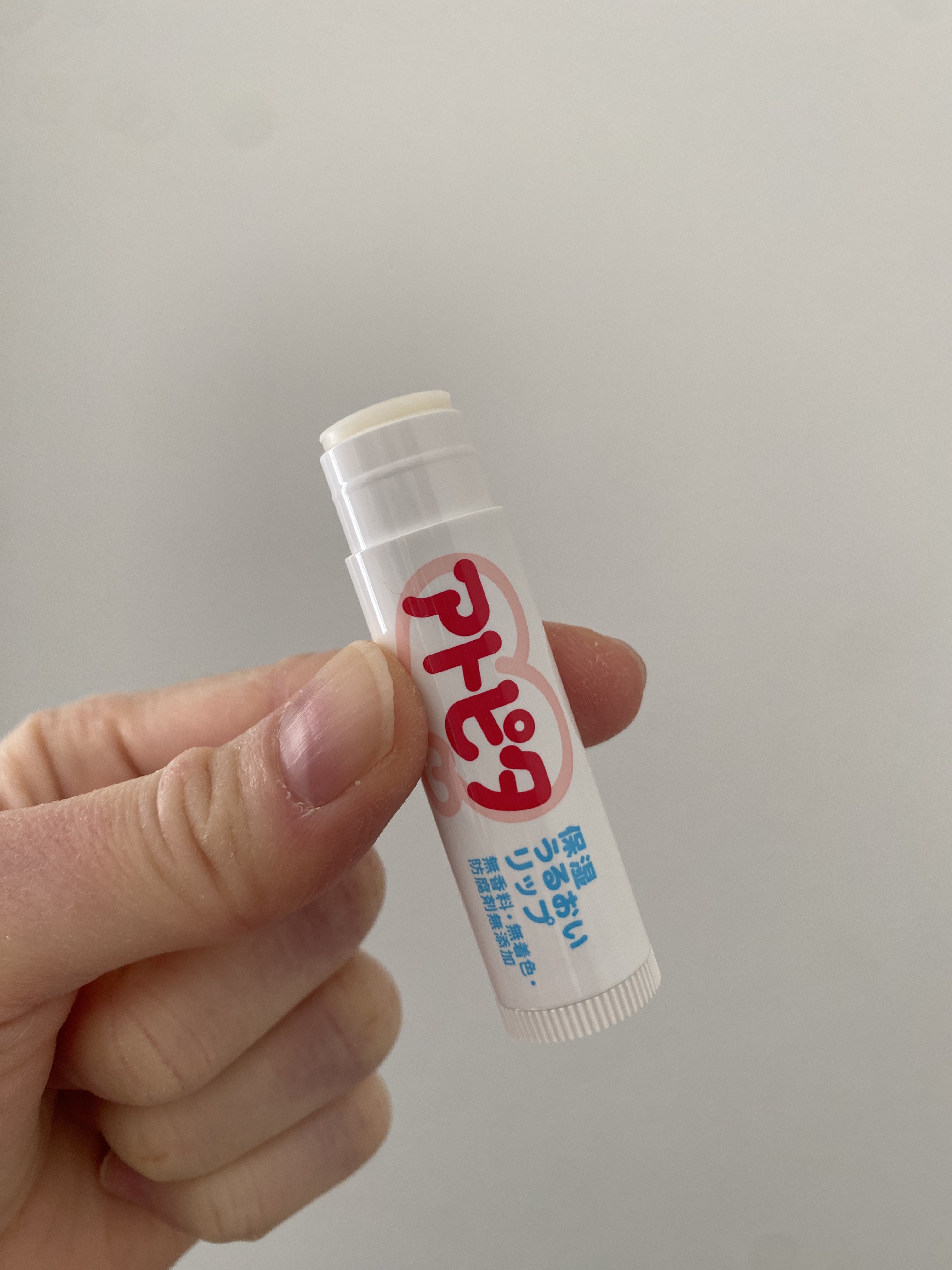 こどもリップ/アトピタ/リップケアを使ったクチコミ（3枚目）