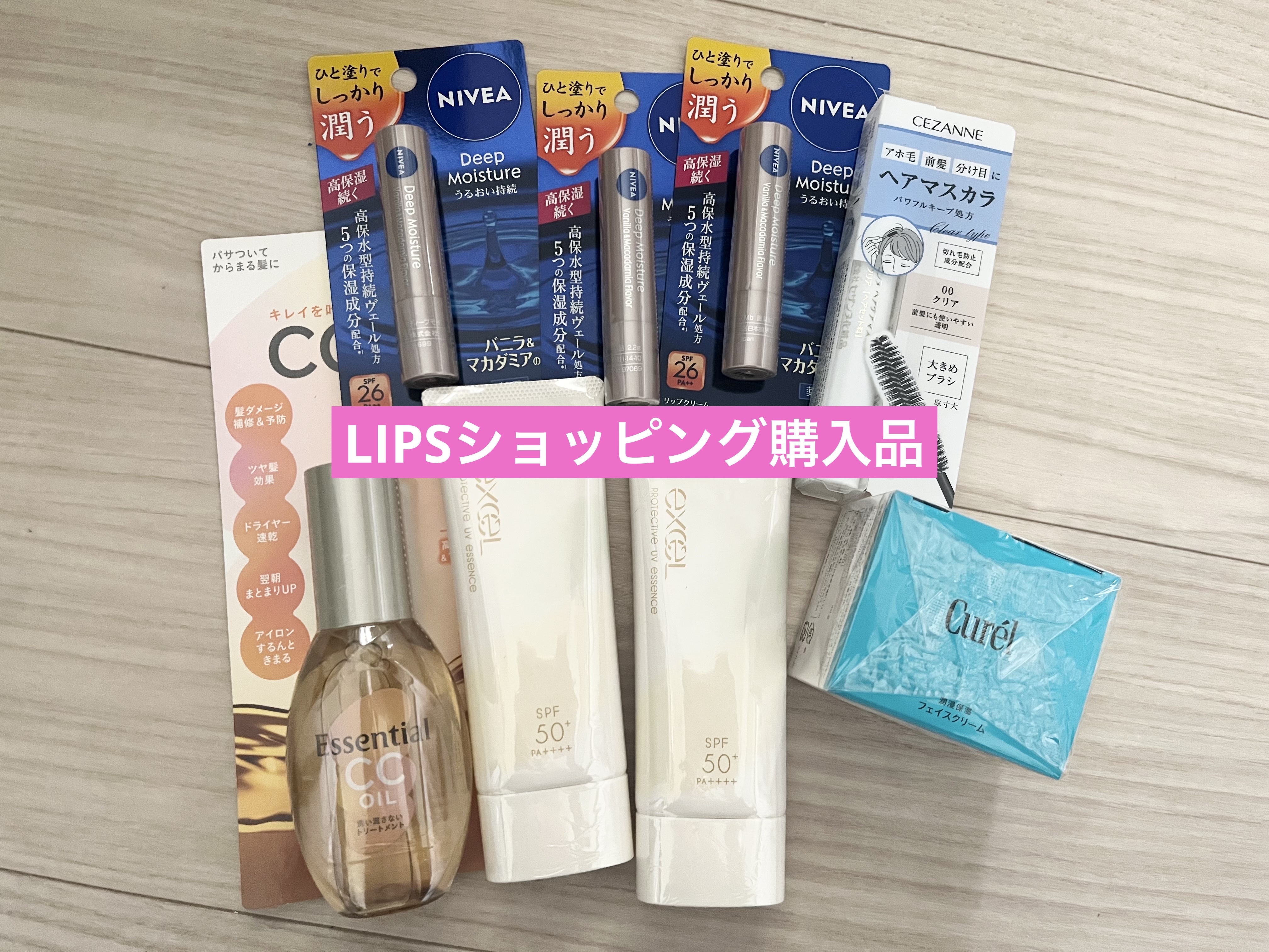 プロテクティブ UVエッセンス/excel/日焼け止めローションを使ったクチコミ（1枚目）