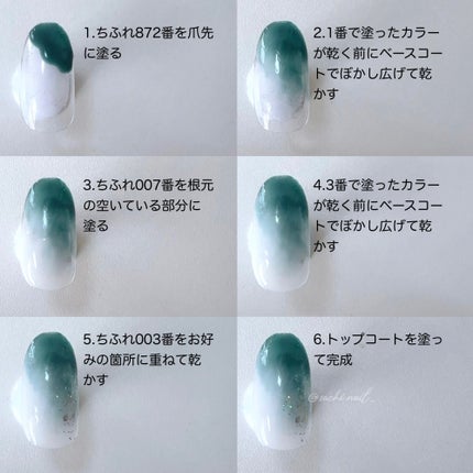 ネイル エナメル/ちふれ/マニキュアを使ったクチコミ(4枚目)