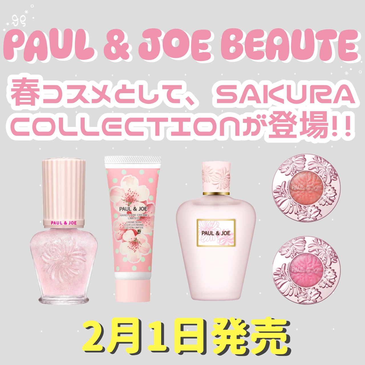 ポール & ジョー シマリング アイカラー/PAUL & JOE BEAUTE/単色アイシャドウを使ったクチコミ（1枚目）