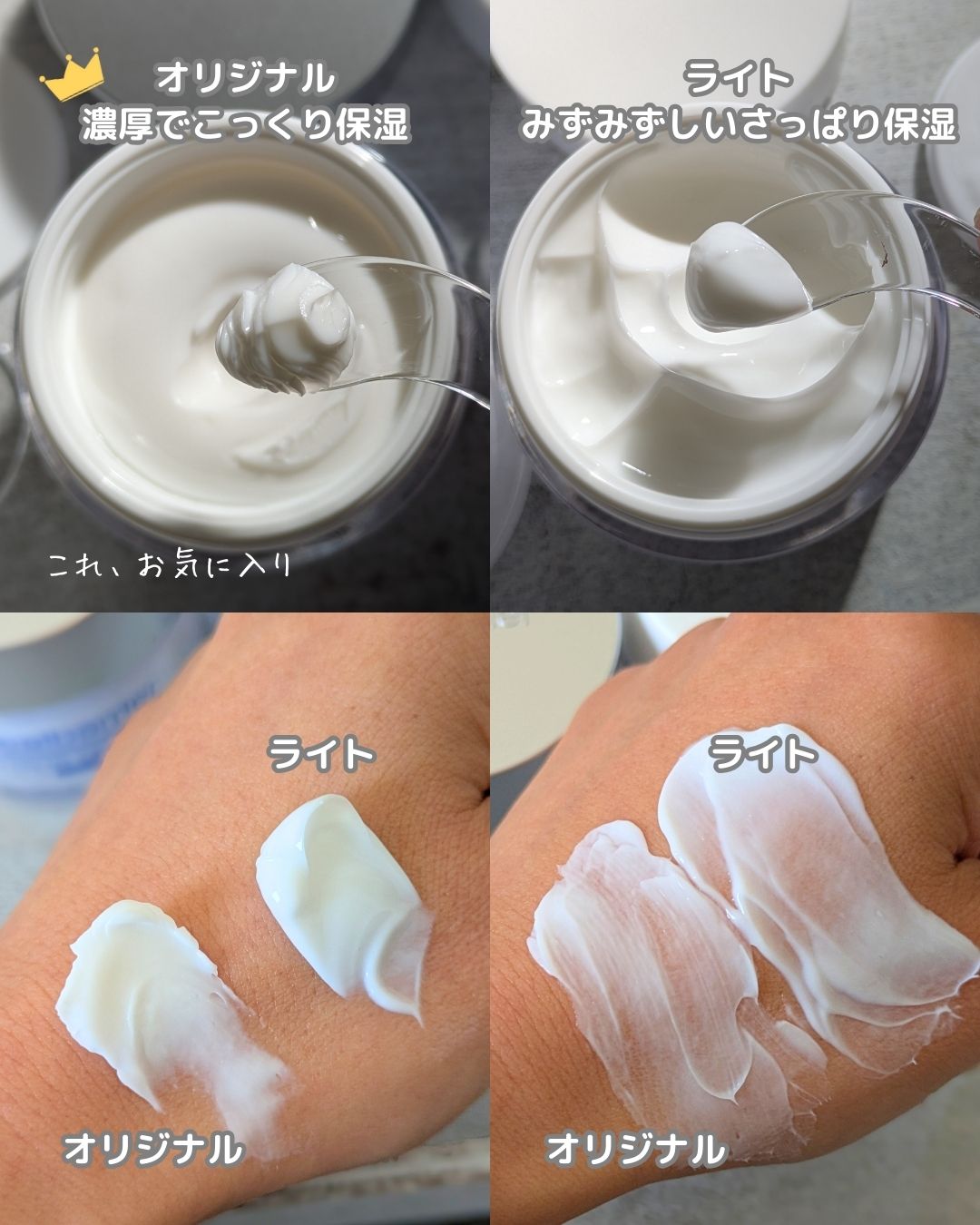 エクストリームエッセンストナーオリジナル/Real Barrier/化粧水を使ったクチコミ（2枚目）