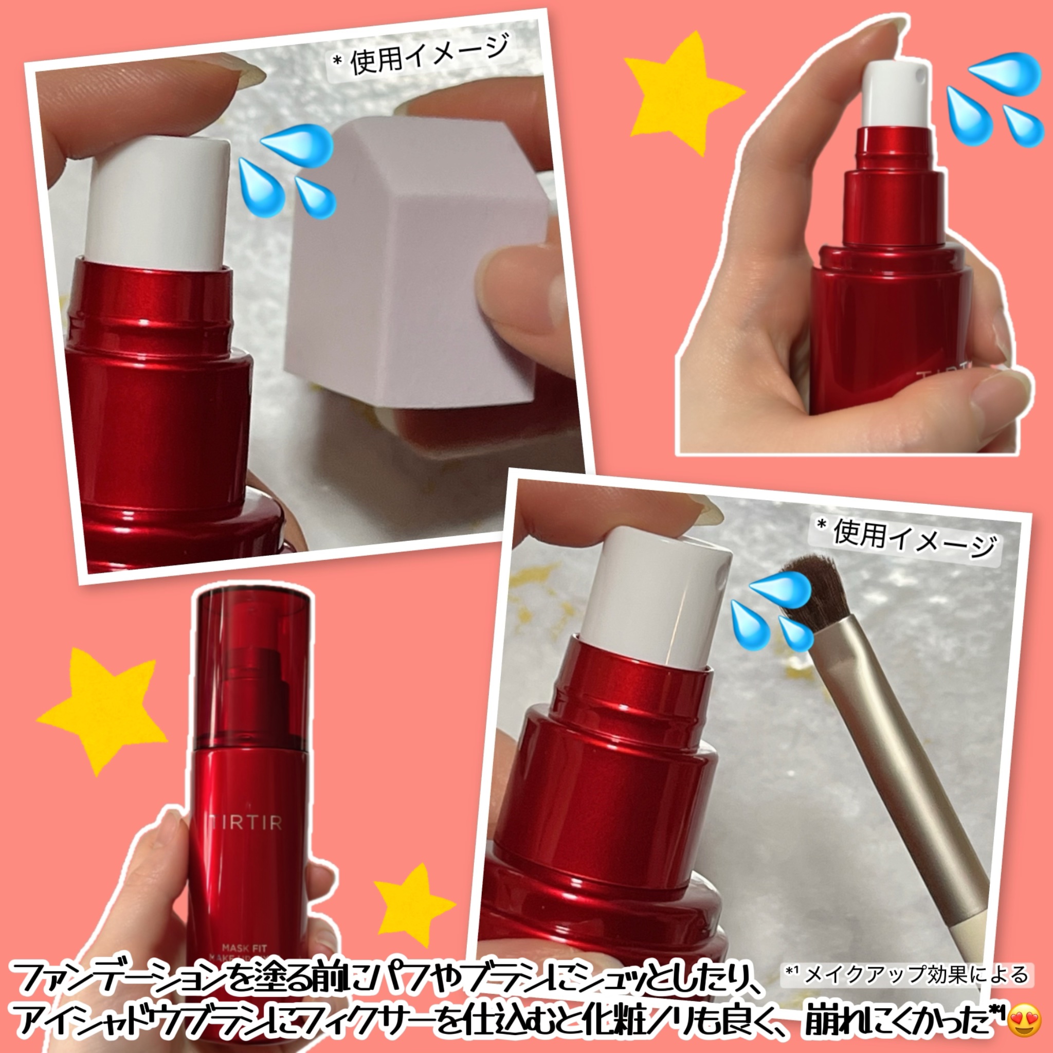 マスクフィット メイクアップフィクサー/TIRTIR(ティルティル)/フィックスミストを使ったクチコミ（3枚目）