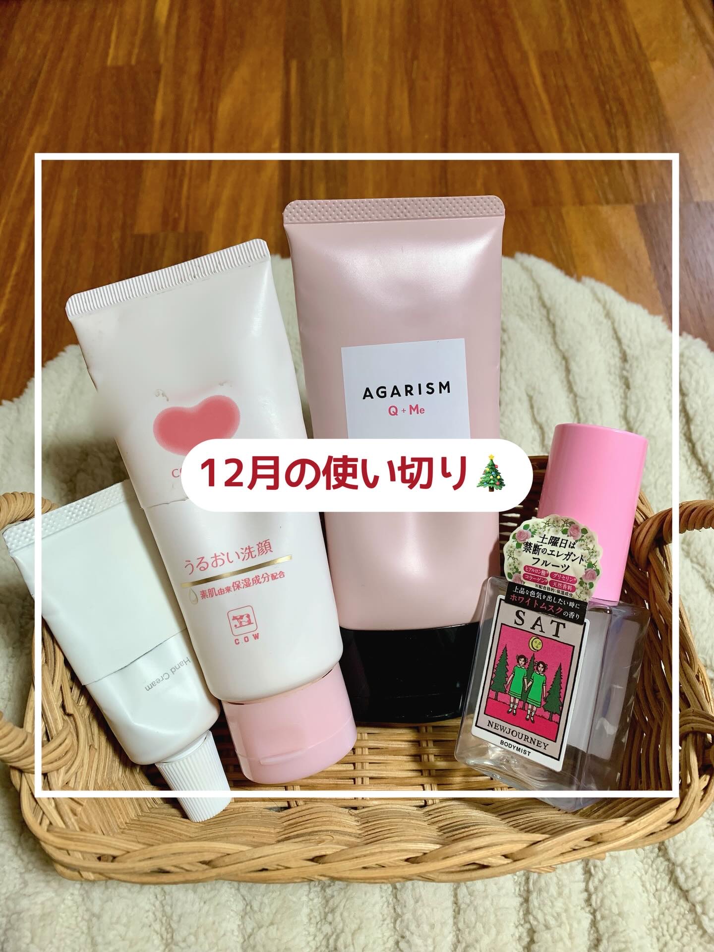 うるおい洗顔/カウブランド無添加/洗顔フォームを使ったクチコミ（1枚目）