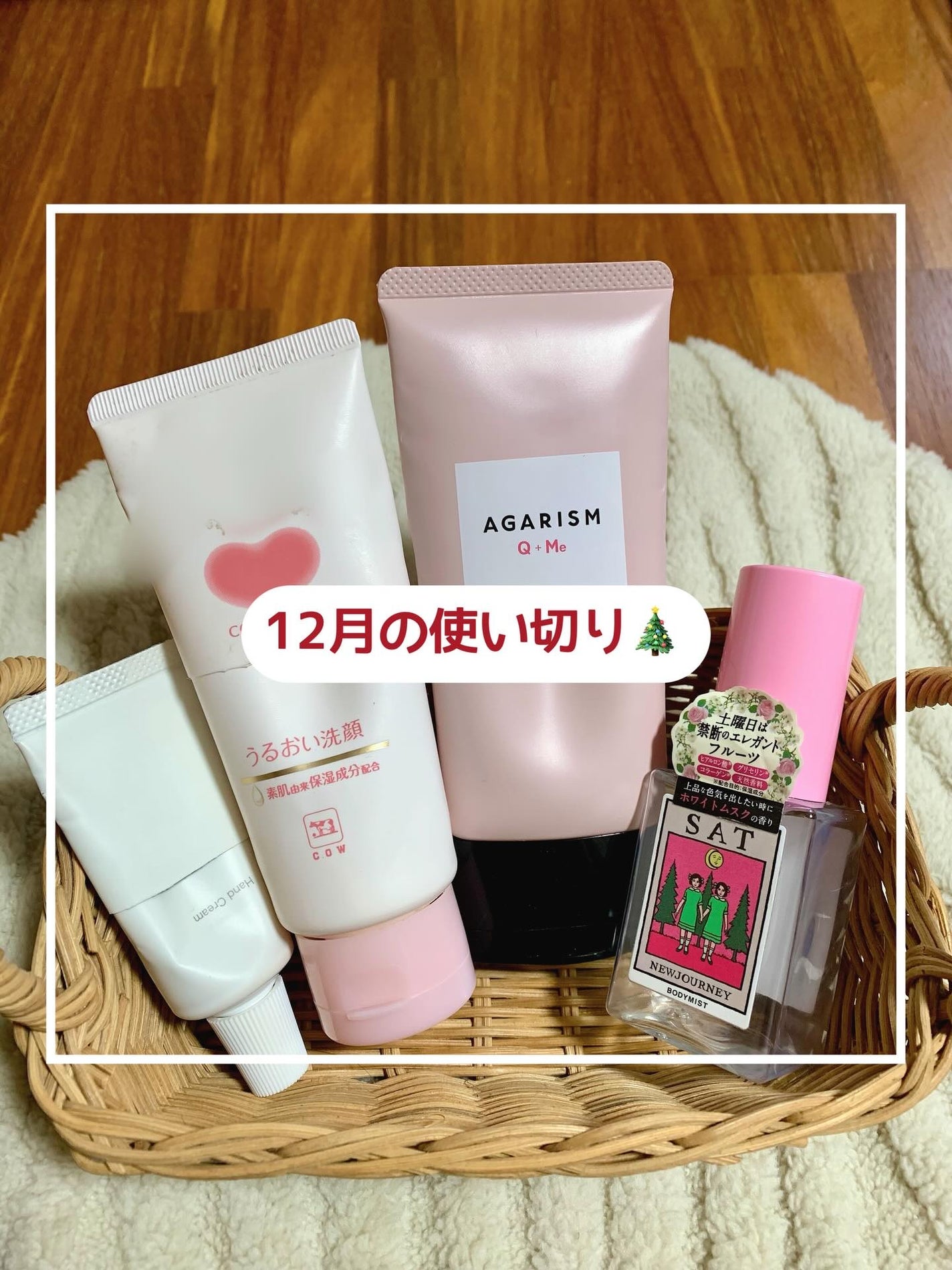 うるおい洗顔/カウブランド無添加/洗顔フォームを使ったクチコミ(1枚目)