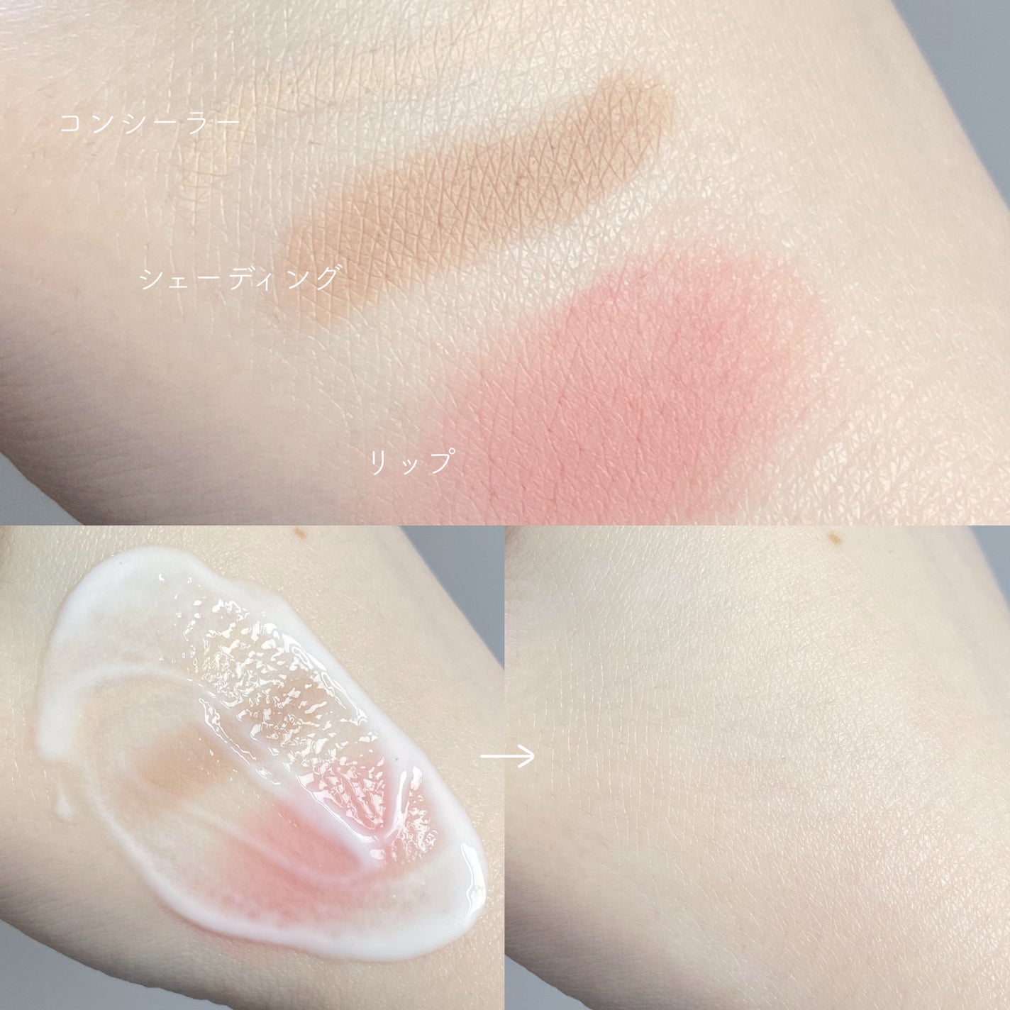 センシティブオイルフルクレンジングミルク/SAM'U/ミルククレンジングを使ったクチコミ(4枚目)