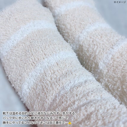 足裏角質パック 抹茶の香り /EVERYYOU/レッグ・フットケアを使ったクチコミ(4枚目)