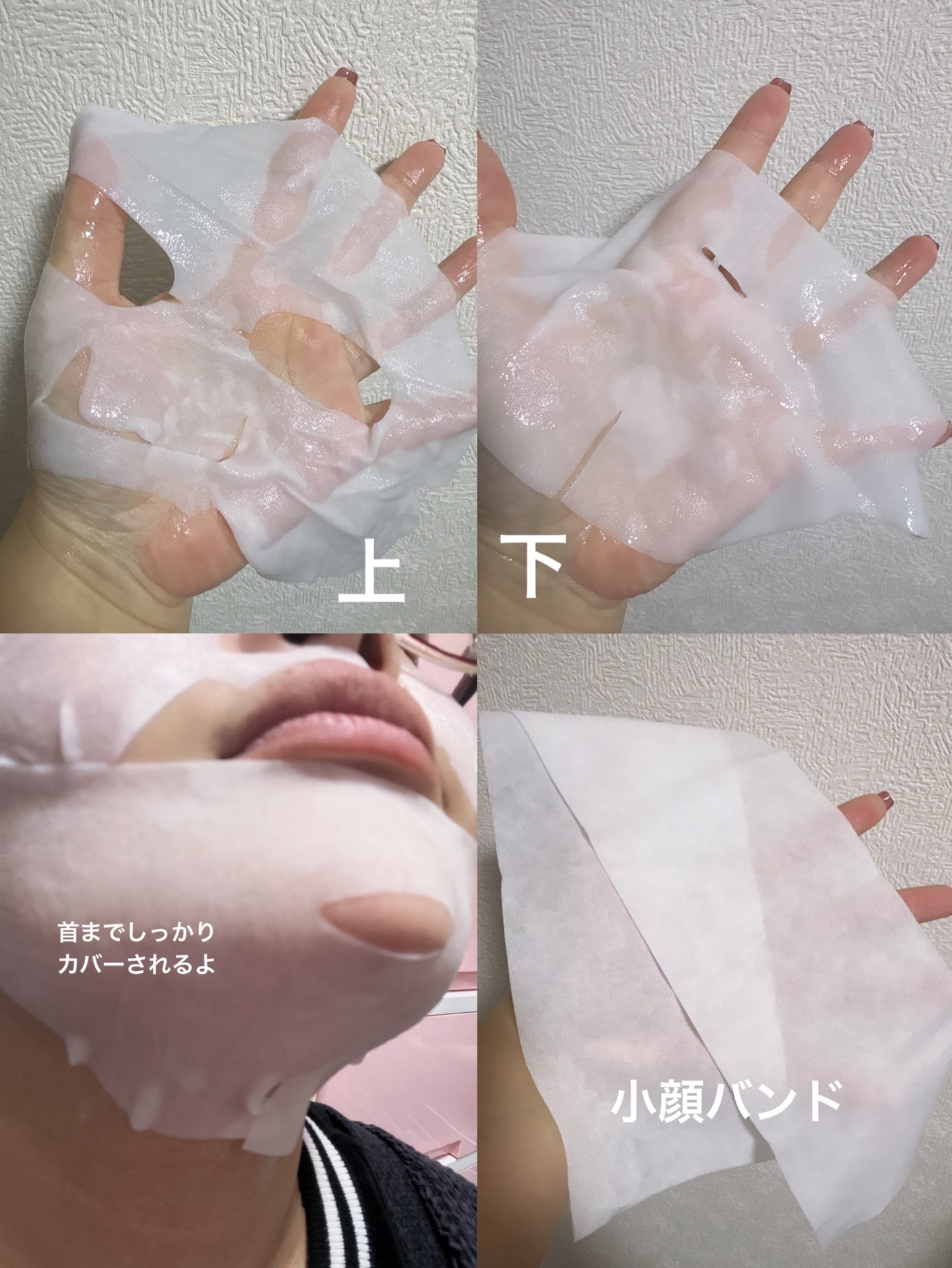 9番 NMNバイオリフトラッピングマスク/numbuzin/シートマスク・パックを使ったクチコミ（3枚目）