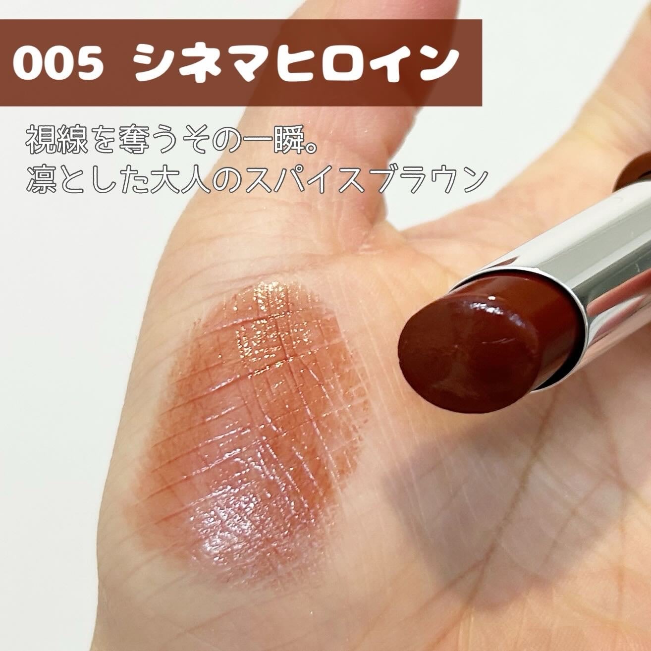 ハグマイリップ カラーロックプランピーバーム/up2me/口紅を使ったクチコミ(7枚目)