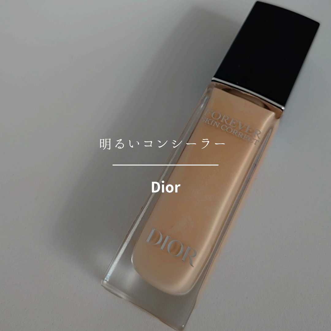 ディオールスキン フォーエヴァー スキン コレクト コンシーラー/Dior/リキッドコンシーラーを使ったクチコミ（1枚目）