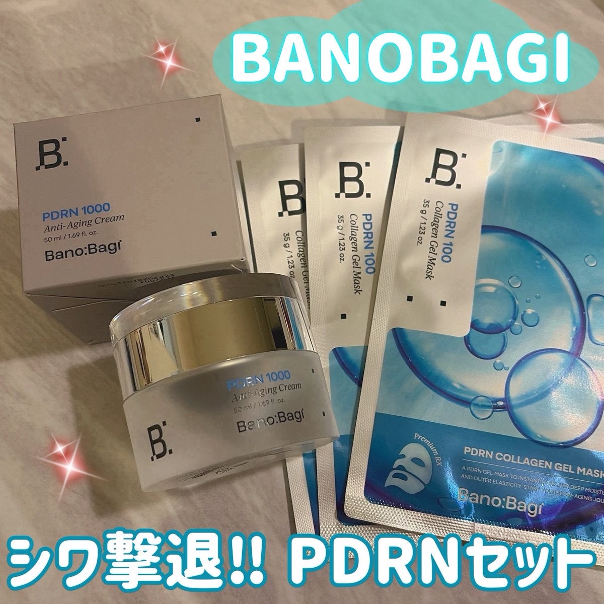 PDRNコラーゲンゲルマスク/BANOBAGI/シートマスク・パックを使ったクチコミ（1枚目）