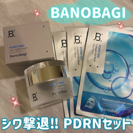 PDRNコラーゲンゲルマスク/BANOBAGI/シートマスク・パックを使ったクチコミ(1枚目)