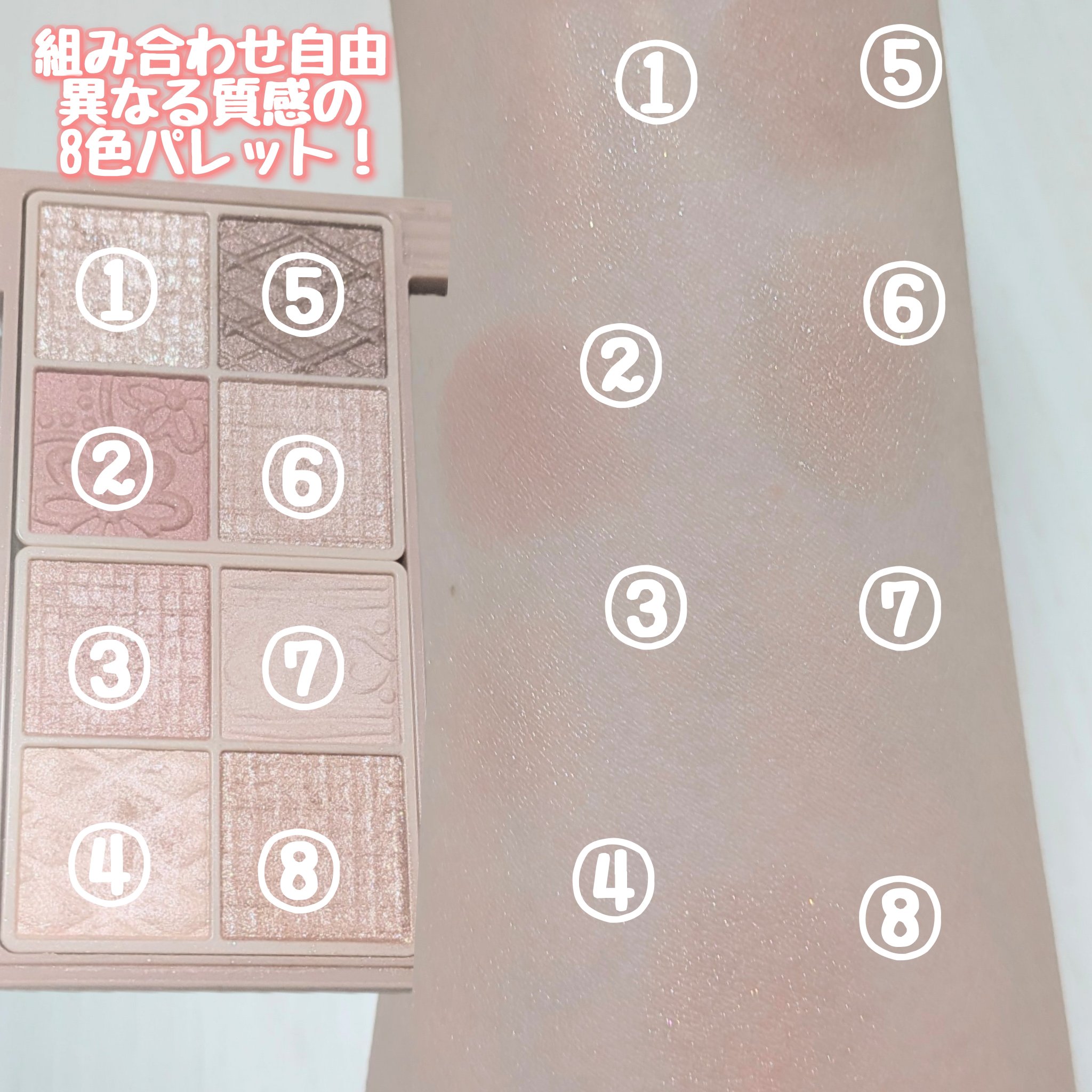 プティパレットアイズ/キャンメイク/パウダーアイシャドウを使ったクチコミ（3枚目）