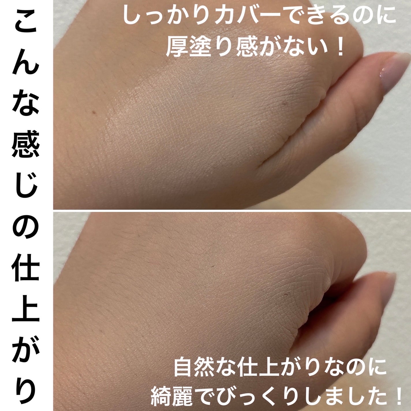 ライトヴェール クッションファンデーション/ブリリアージュ/クッションファンデーションを使ったクチコミ(5枚目)