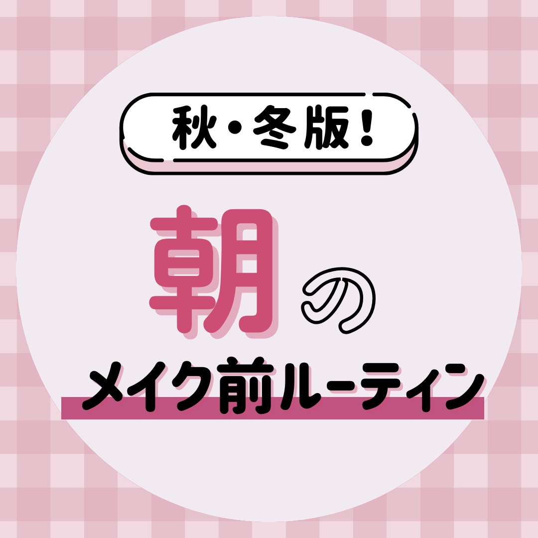 ラゴム ジェルトゥウォーター クレンザー(朝用洗顔)/LAGOM /その他洗顔料を使ったクチコミ（1枚目）