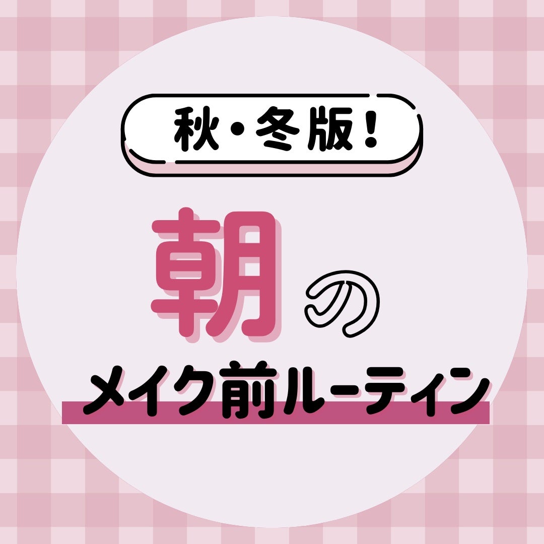 ラゴム ジェルトゥウォーター クレンザー(朝用洗顔)/LAGOM /その他洗顔料を使ったクチコミ(1枚目)