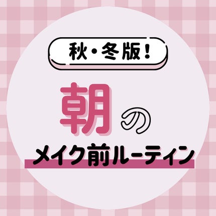 ラゴム ジェルトゥウォーター クレンザー(朝用洗顔)/LAGOM /その他洗顔料を使ったクチコミ(1枚目)