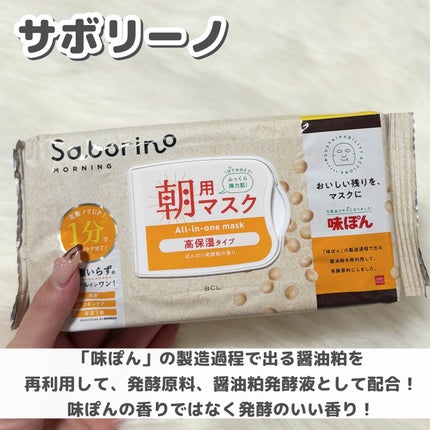 DONAN GOOD LIP CREAM/DONAN/リップクリームを使ったクチコミ(2枚目)