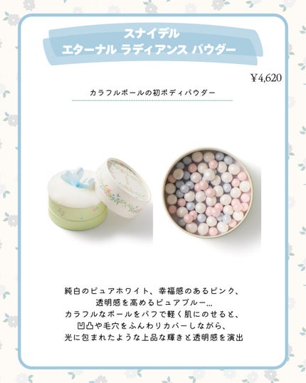 SNIDEL ユーフォリック グロウ ブラッシュ EX05 Sweet Ending/SNIDEL BEAUTY/パウダーチークの画像