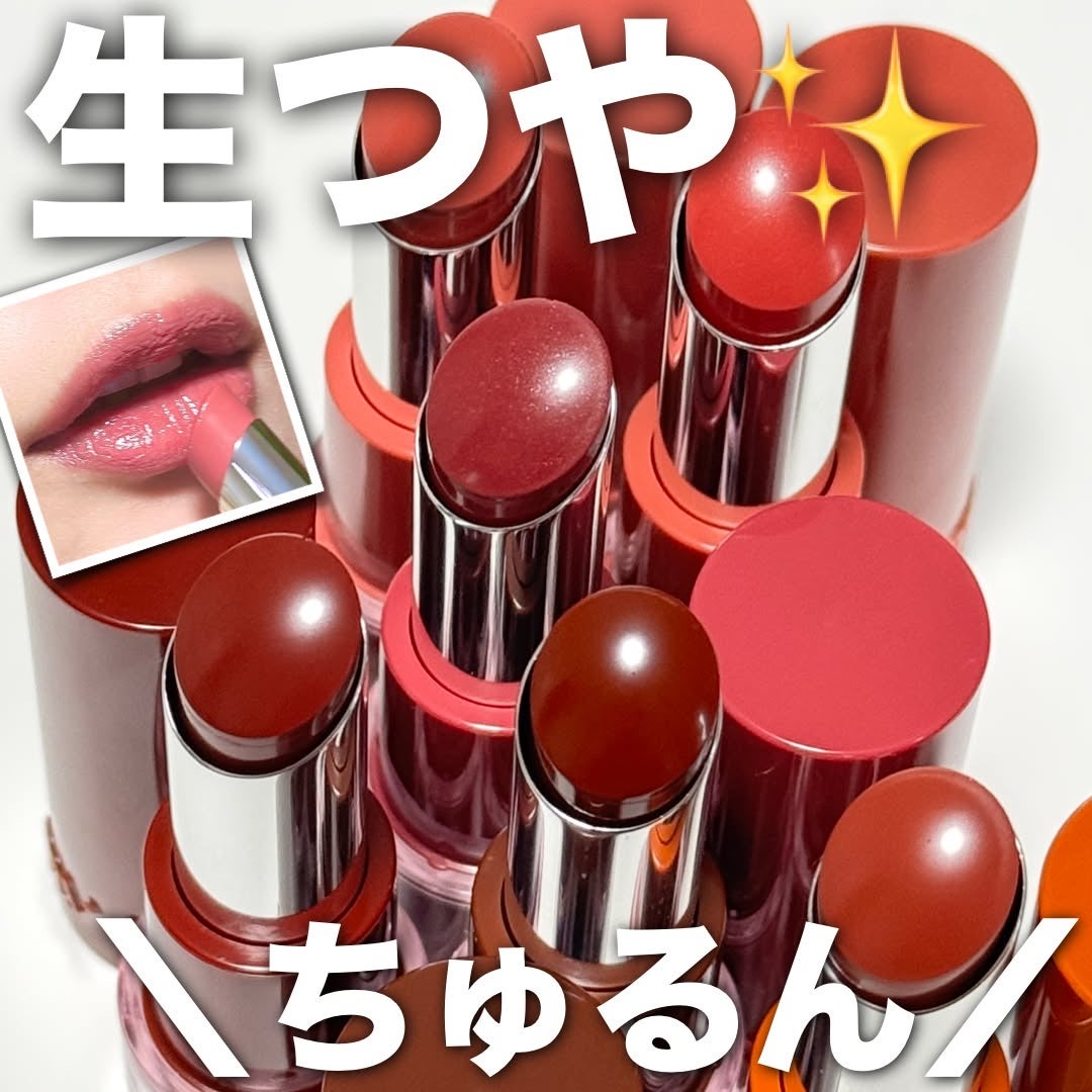 ハグマイリップ カラーロックプランピーバーム/up2me/口紅を使ったクチコミ(1枚目)