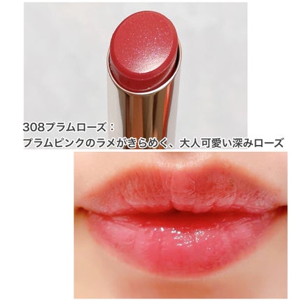 オペラ グロウリップティント/OPERA/リップティントを使ったクチコミ(5枚目)