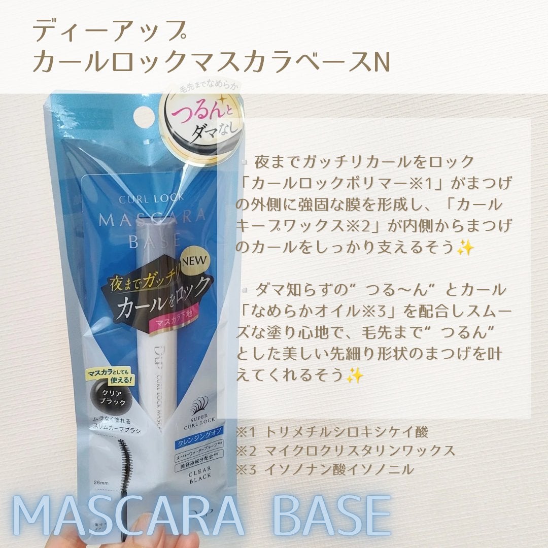 ã«ãŒã«ããã¯ãã¹ã«ã©ããŒã¹ N/D-UP/ãã¹ã«ã©äžå°ã䜿ã£ãã¯ãã³ãïŒ2æç®ïŒ