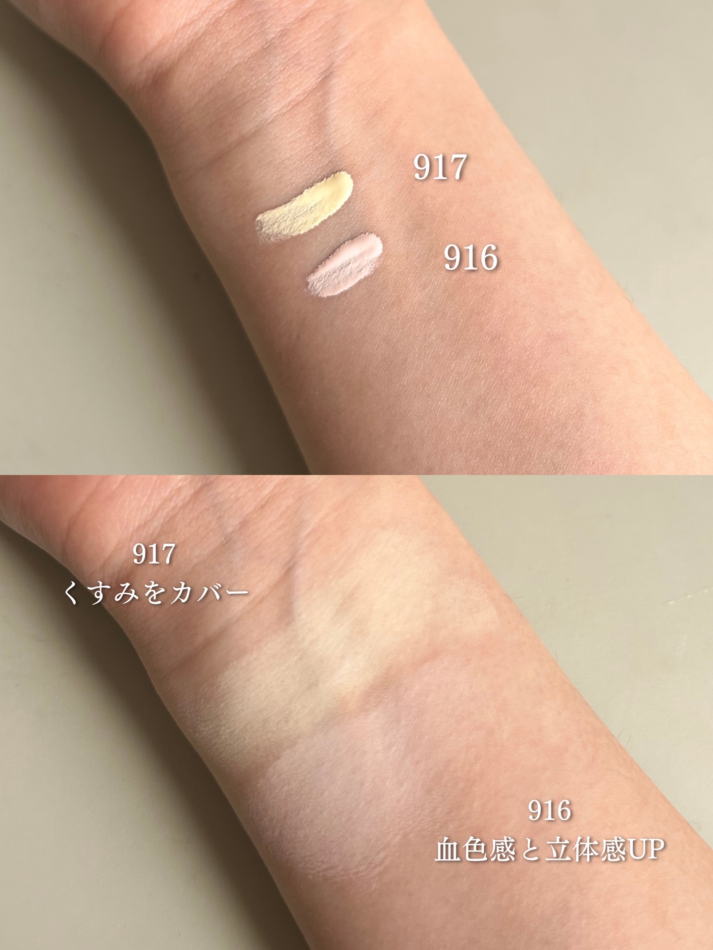 ライトベールカラーコレクター/Dinto/リキッドコンシーラーを使ったクチコミ（3枚目）