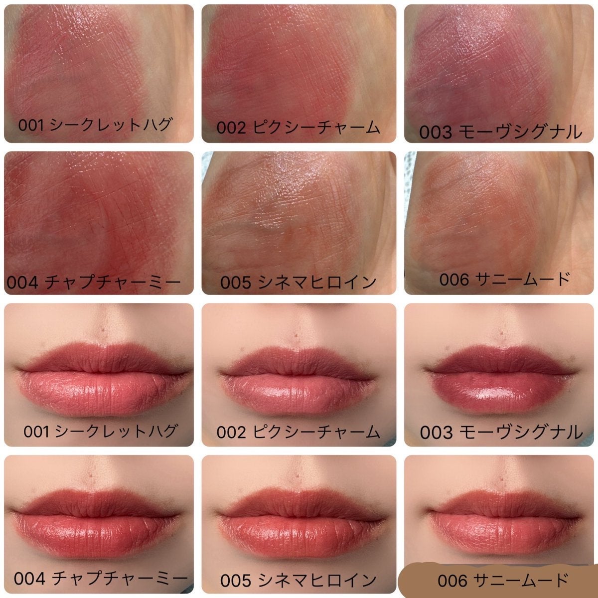 ハグマイリップ カラーロックプランピーバーム/up2me/口紅を使ったクチコミ(3枚目)