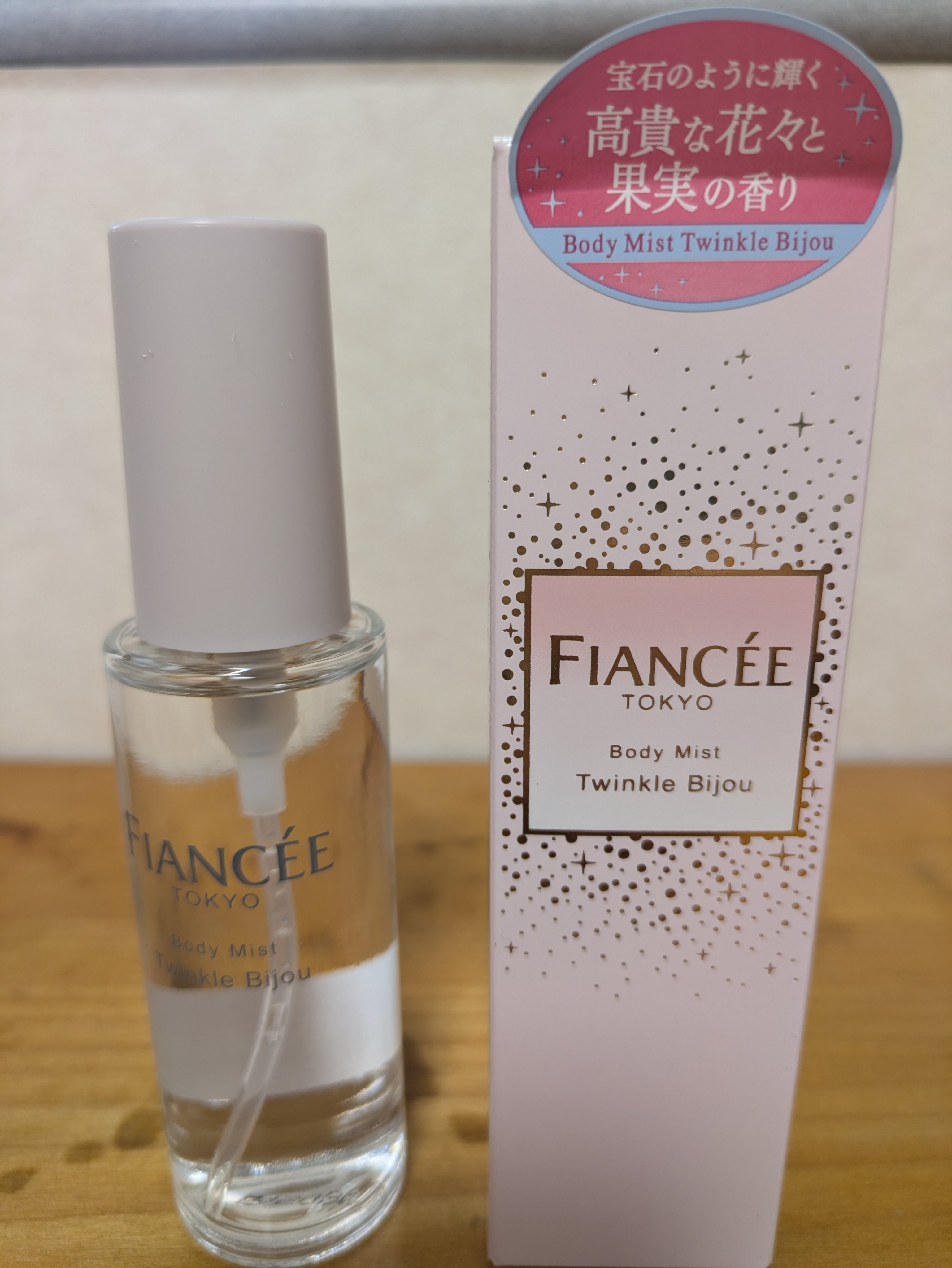 ボディミスト トゥインクルビジュー/フィアンセ/香水(レディース)を使ったクチコミ（1枚目）